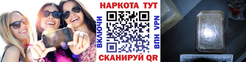 Все наркотики Димитровград ГАШИШ  Амфетамин  Кокаин  Меф мяу мяу  Марихуана  СК 
