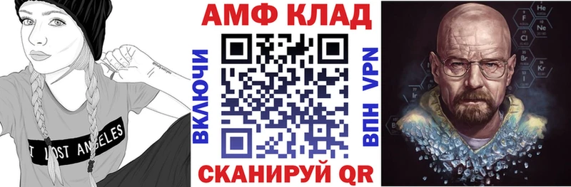 АМФ VHQ  Димитровград 