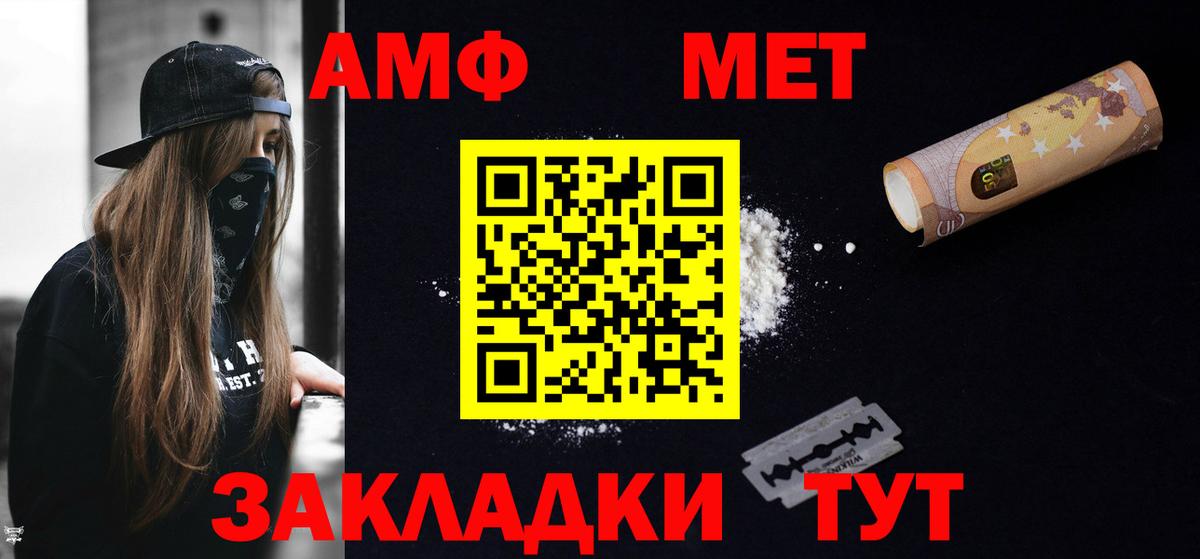 АМФ VHQ  Вход с VPN  Димитровград 