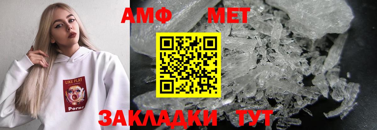 АМФ 98% Димитровград