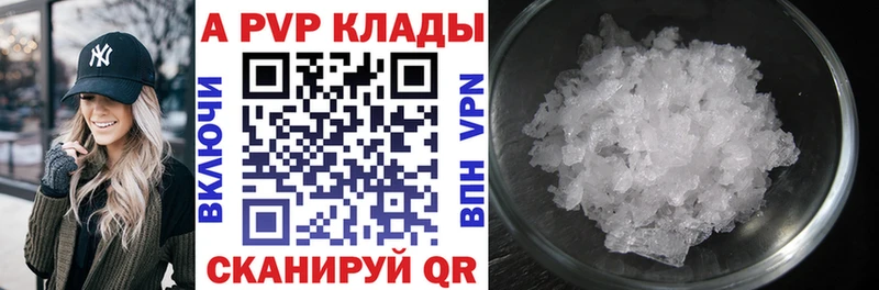 blacksprut маркетплейс Димитровград Альфа ПВП кристаллы