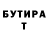 Метадон белоснежный Tom Deinega