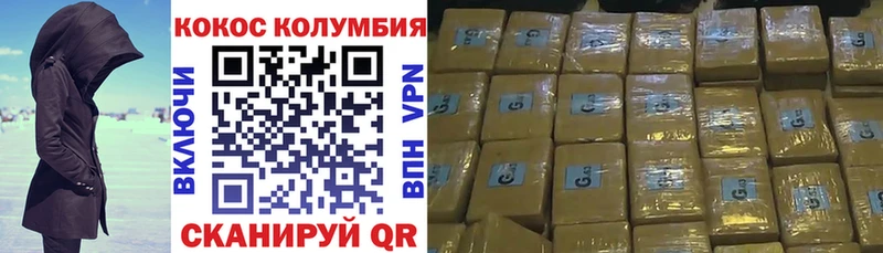 где продают наркотики  Димитровград  COCAIN Fish Scale 