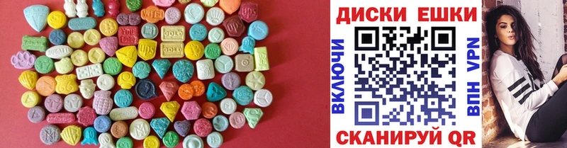 МЕГА ONION  Димитровград  Экстази Дубай 