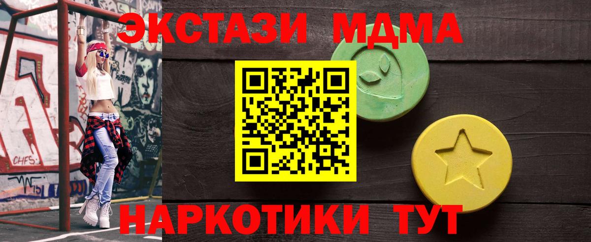 Ecstasy круглые Димитровград