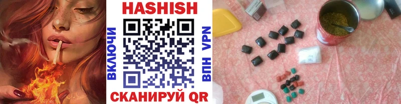ГАШИШ гашик mega ссылка Димитровград закладка