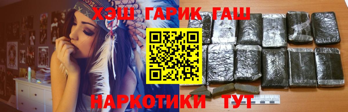 ГАШ Premium Димитровград