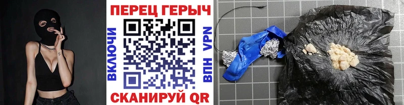 OMG ТОР  Димитровград  ГЕРОИН гречка 