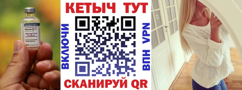 Кетамин VHQ  МЕГА ТОР  Димитровград  хочу  