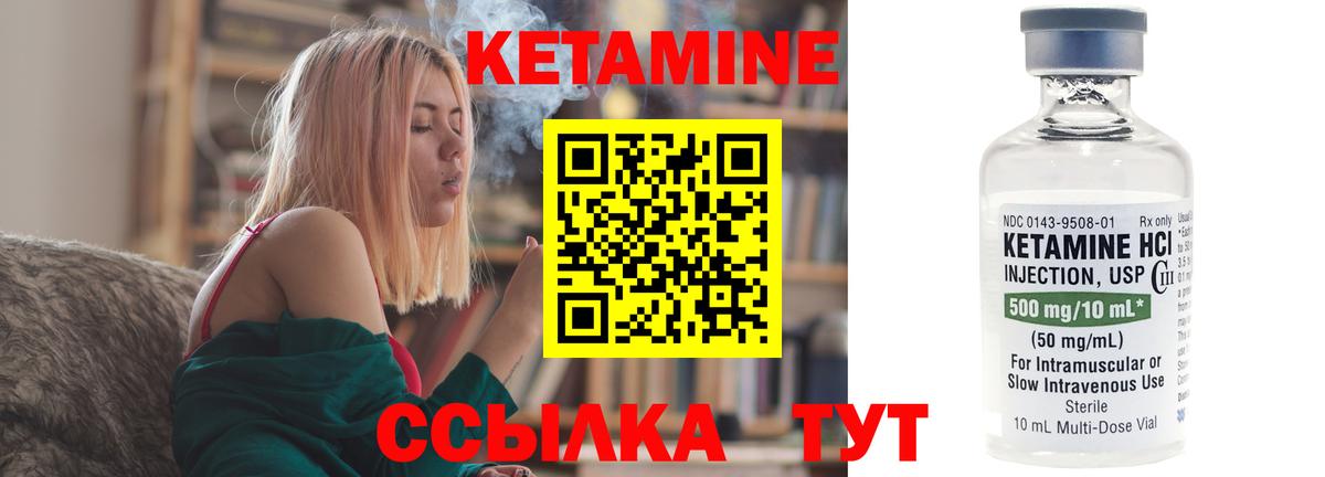 Димитровград  КЕТАМИН ketamine  Вход с VPN 