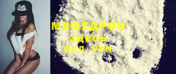 MESCALINE Алзамай