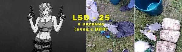 MESCALINE Алзамай
