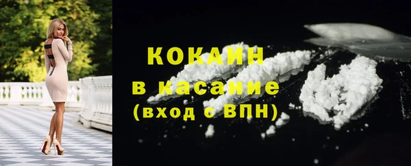кокаин колумбия Алексин