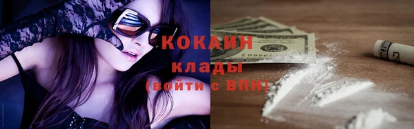 кокаин колумбия Алексин