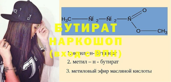 стафф Абинск