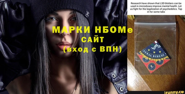MESCALINE Алзамай