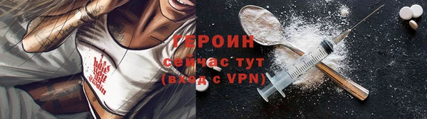 ALPHA PVP Абаза