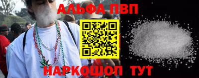 мефедрон VHQ Балаково