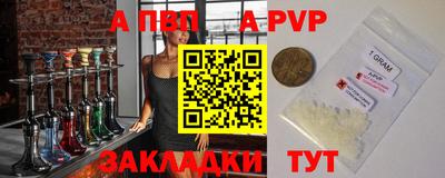 мефедрон VHQ Балаково