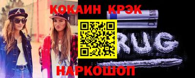 эйфоретик Балахна