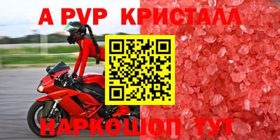 мефедрон VHQ Балаково