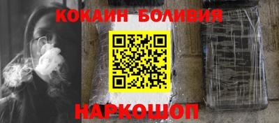 мефедрон VHQ Балаково