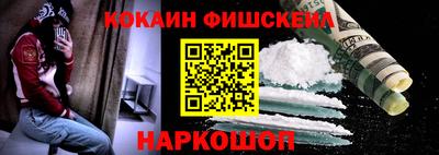мефедрон VHQ Балаково