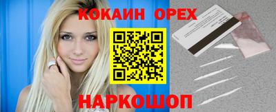 ПСИЛОЦИБИНОВЫЕ ГРИБЫ Балашиха