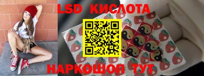 ПСИЛОЦИБИНОВЫЕ ГРИБЫ Балашиха
