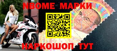 мефедрон VHQ Балаково
