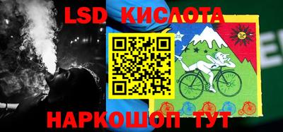 эйфоретик Балахна