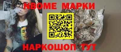 ПСИЛОЦИБИНОВЫЕ ГРИБЫ Балашиха