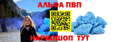 мефедрон VHQ Балаково