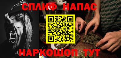 эйфоретик Балахна