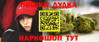 мефедрон VHQ Балаково