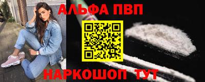 мефедрон VHQ Балаково