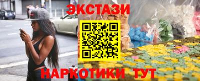 мефедрон VHQ Балаково