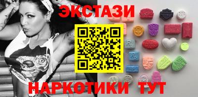 мефедрон VHQ Балаково