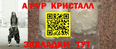 ПСИЛОЦИБИНОВЫЕ ГРИБЫ Балашиха