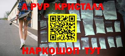 мефедрон VHQ Балаково