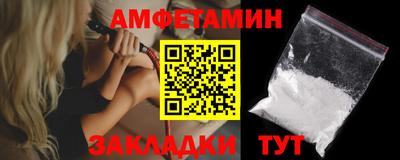 мефедрон VHQ Балаково