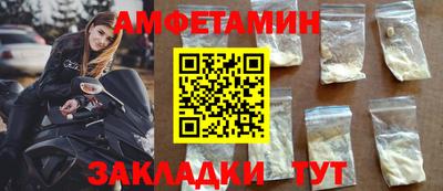 ПСИЛОЦИБИНОВЫЕ ГРИБЫ Балашиха