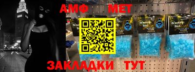 мефедрон VHQ Балаково