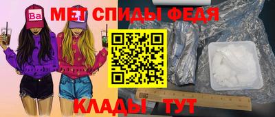 мефедрон VHQ Балаково