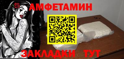ПСИЛОЦИБИНОВЫЕ ГРИБЫ Балашиха