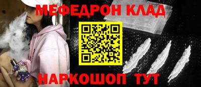 ПСИЛОЦИБИНОВЫЕ ГРИБЫ Балашиха