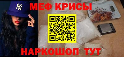 мефедрон VHQ Балаково