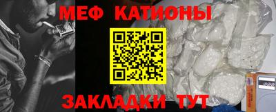 мефедрон VHQ Балаково