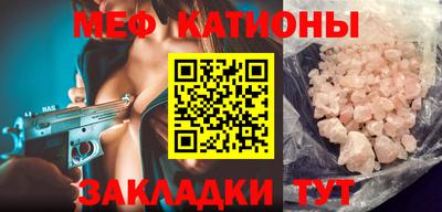 мефедрон VHQ Балаково