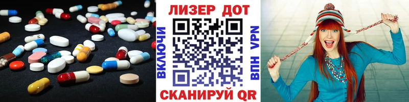 ЛСД экстази ecstasy  Димитровград 